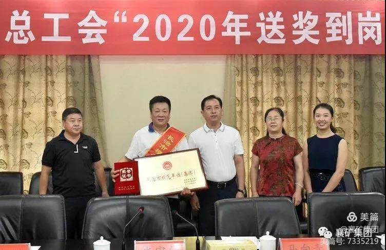 1598105200415185.jpg 微信图片_20200822220546.jpg